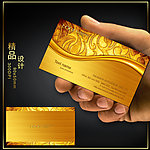 金色花纹高档名片