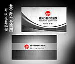 名片设计板
