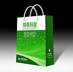 招商手袋（展开图）