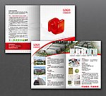 企业形象宣传折页（两个图层）