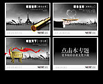 企业文化 2