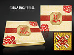 中秋月饼包装设计