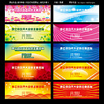 精品背景