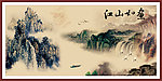 国画山水 中国山水画