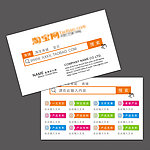 淘宝网店名片设计矢量图
