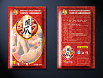 食品包装设计