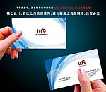简洁名片 名片模版