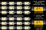 2012年带台历设计