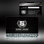 黑色会员卡汽车俱乐部VIP贵宾卡