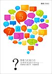 折扣促销海报