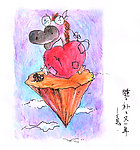 漫画 可爱小马