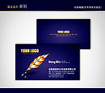 文具名片 笔名片