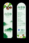 山茶油瓶标