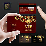 金卡 VIP卡 贵宾卡