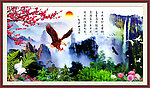 中堂画 壁画