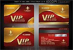 VIP VIP会员卡 VIP贵宾卡