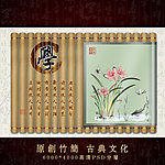 中国风学校励志展板