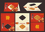 2012龙年贺卡 贺年