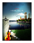 水岸报纸
