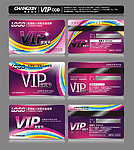 VIP VIP卡 VIP贵宾卡 高档VIP卡