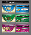 VIP VIP卡 VIP贵宾卡 高档VIP卡