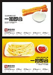 企业形象广告