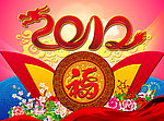 2012龙年广告