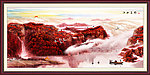 风景画 江山多娇