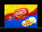 沙琪玛