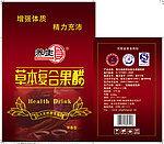草本复合果醋