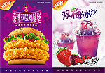汉堡 西式快餐