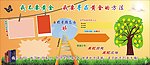 展板设计