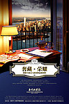 CBD城市商业中心开盘