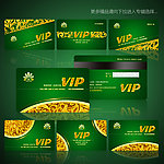 会员卡 VIP卡 贵宾卡