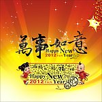 春节