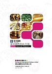 年报封面设计