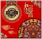 中秋月饼