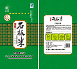 石板米米编织袋设计