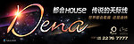 炫光星空PSD分层素材