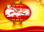 龙年大吉
