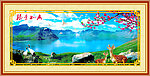 风景画