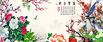 花鸟画