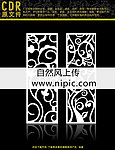 雕花隔断