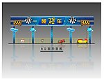 碰碰车