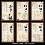 中医养生 经络