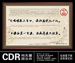 中医养生 要诀