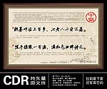 中医养生 要诀