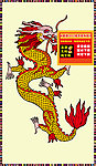 2012龙年金龙设计