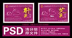 美容养生 中医养生 针炙 艾炙
