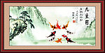 九鱼图
